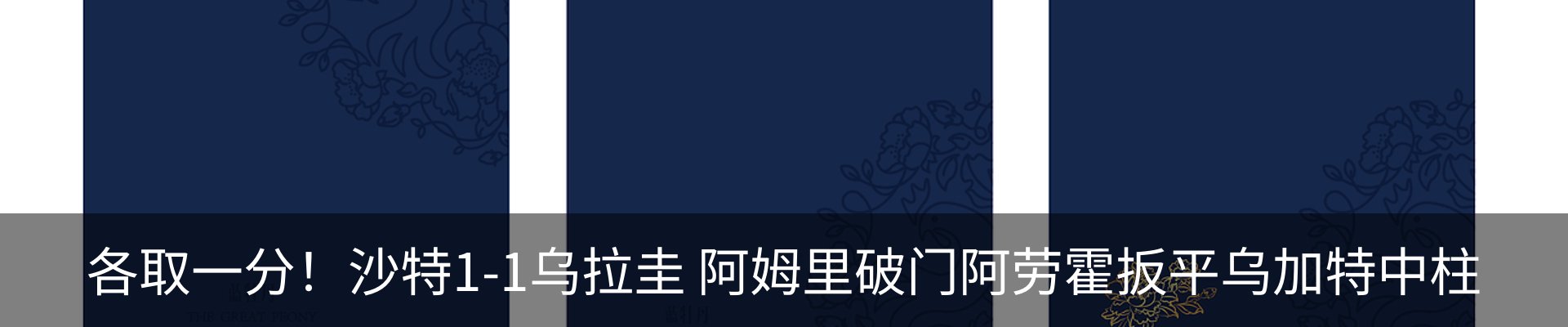 热点资讯