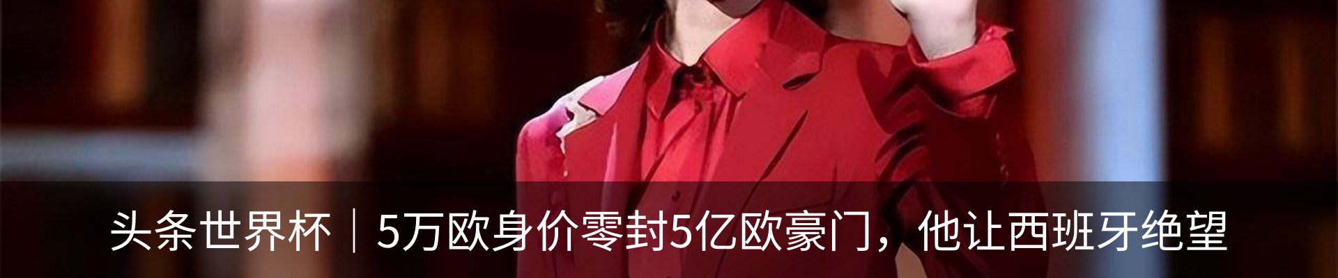 热点资讯